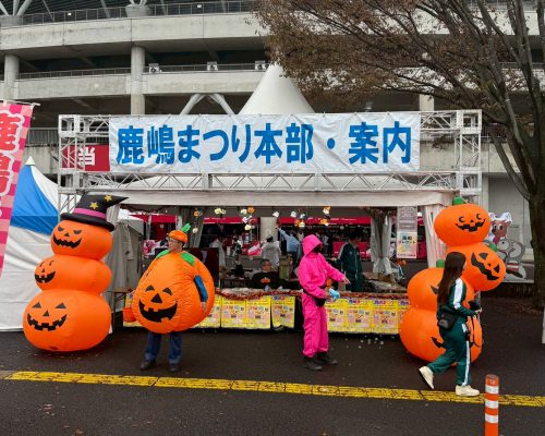 LINE_ALBUM_鹿島まつり2025年11月25日〜26日_251029_506